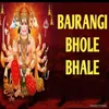 About Bajrangi Bhole Bhale Song